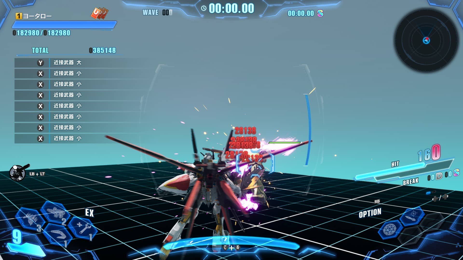 【ガンダムブレイカー4】超大型メイスの入手方法 最強コンボの使い方