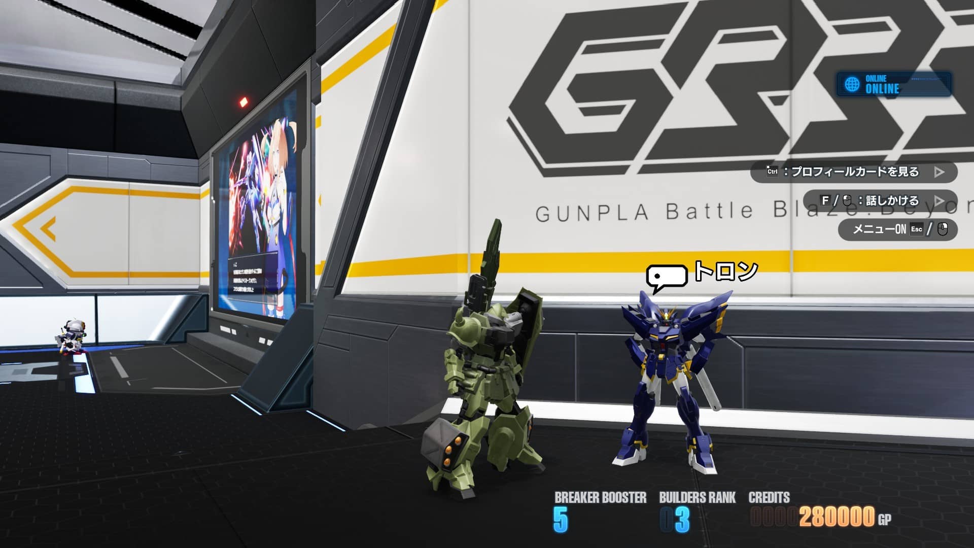 【ガンダムブレイカー4】ヒュッケバインが登場? バンダイと和解した?