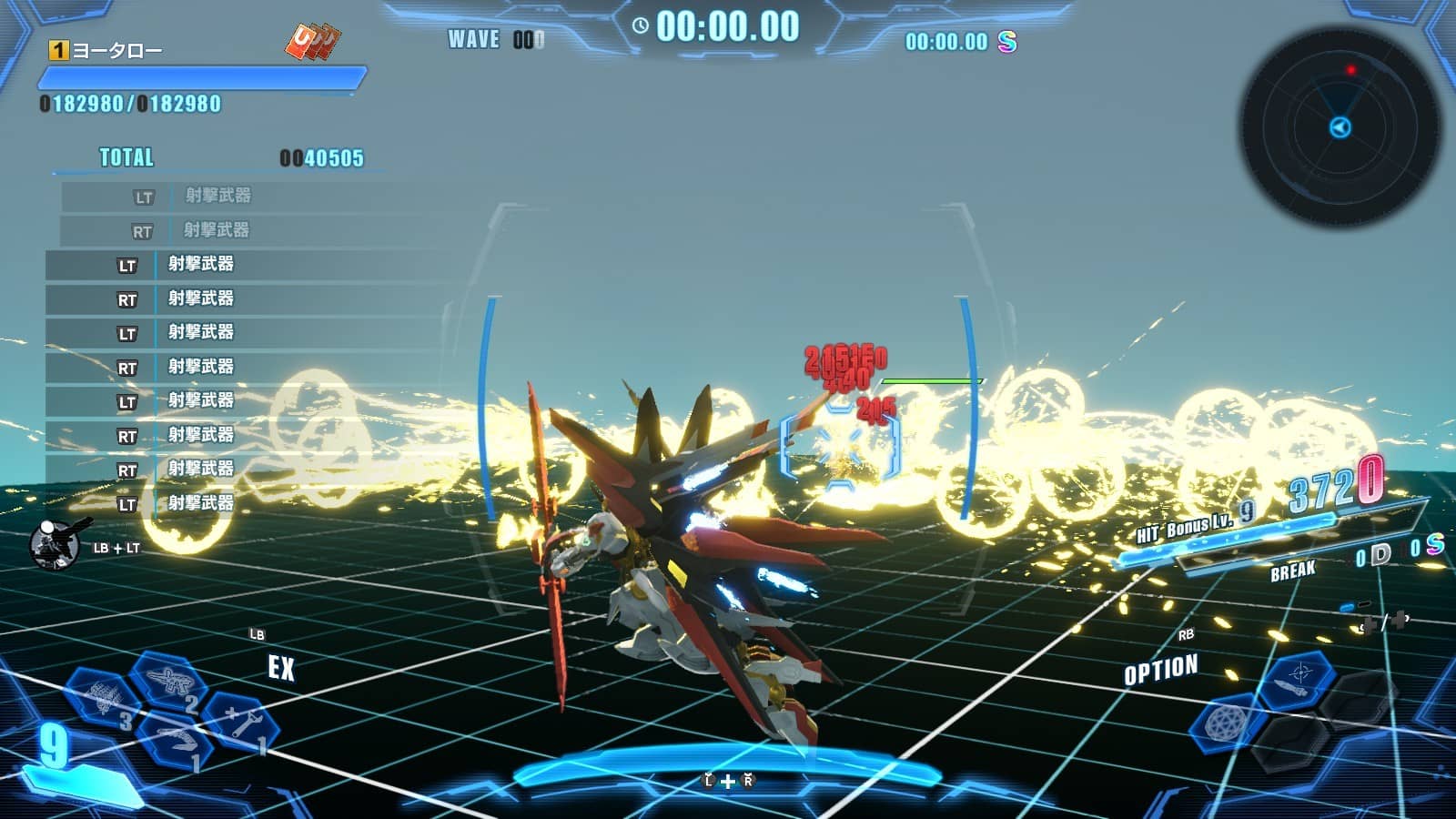 【ガンダムブレイカー4】最強の射撃武器と使いやすい射撃武器まとめ