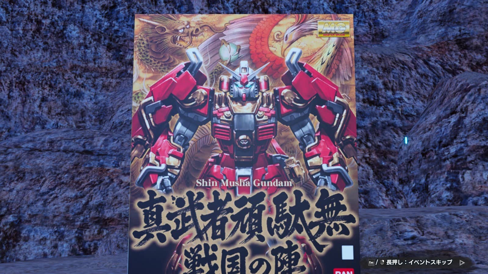 【ガンダムブレイカー4】つまらない？ ストーリークリア後の正直な感想