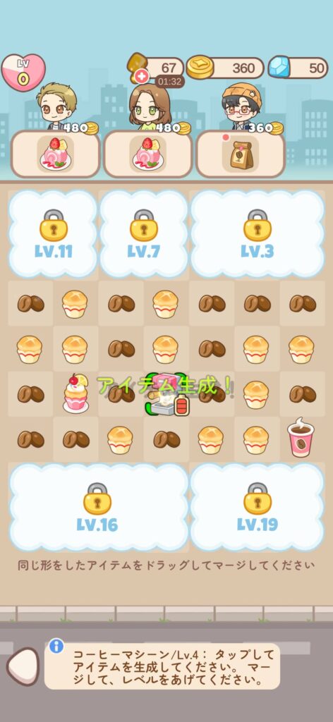 ゲームシステム2:生成元の管理と盤面整理