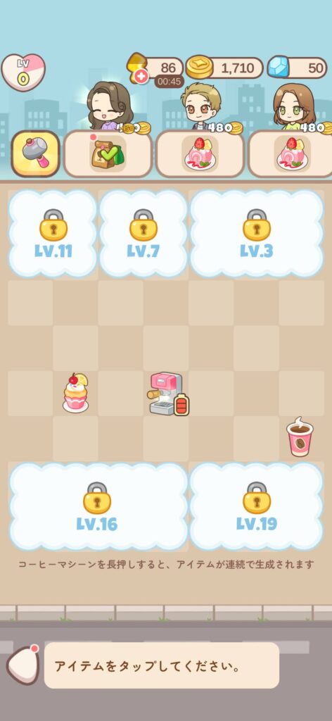 面白いポイント3:盤面整理の上達がそのまま快適さに直結する