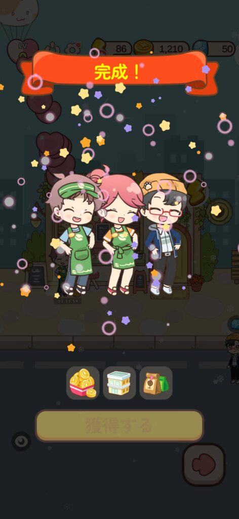 進めた分だけ景色が変わる。スキマ時間の相棒