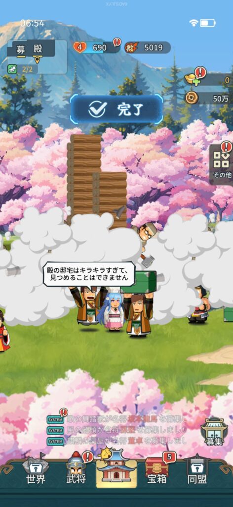 面白いポイント1：コミカルなキャラクターとアニメーション