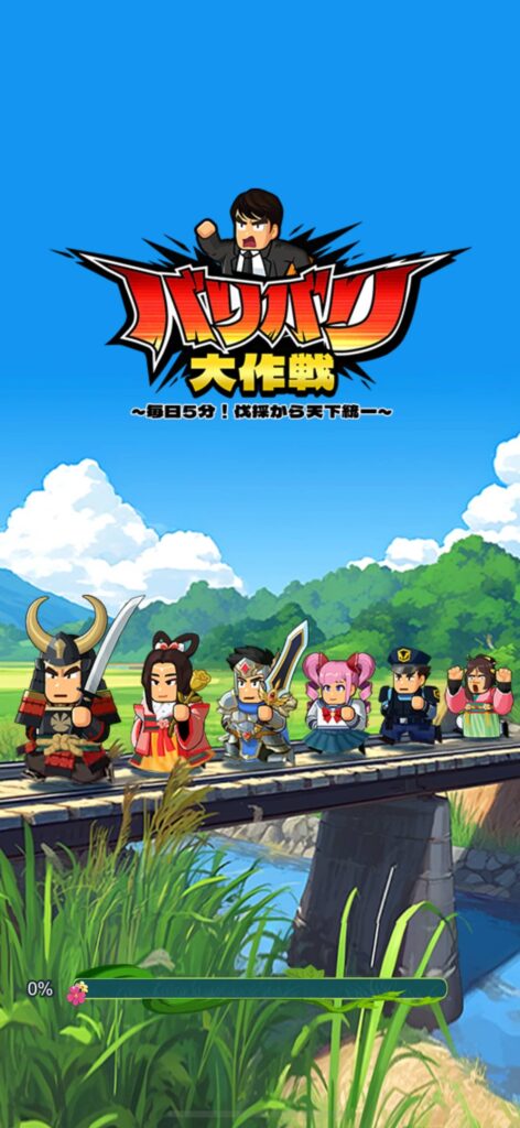 コミカルなキャラクターが魅力の異世界転生三国志