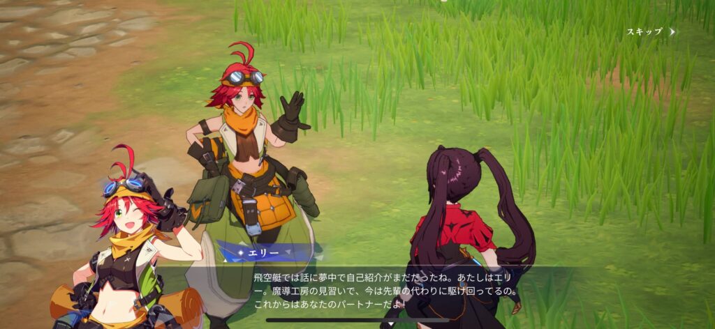 ゲームシステム3：ストーリーと探索が融合した冒険体験