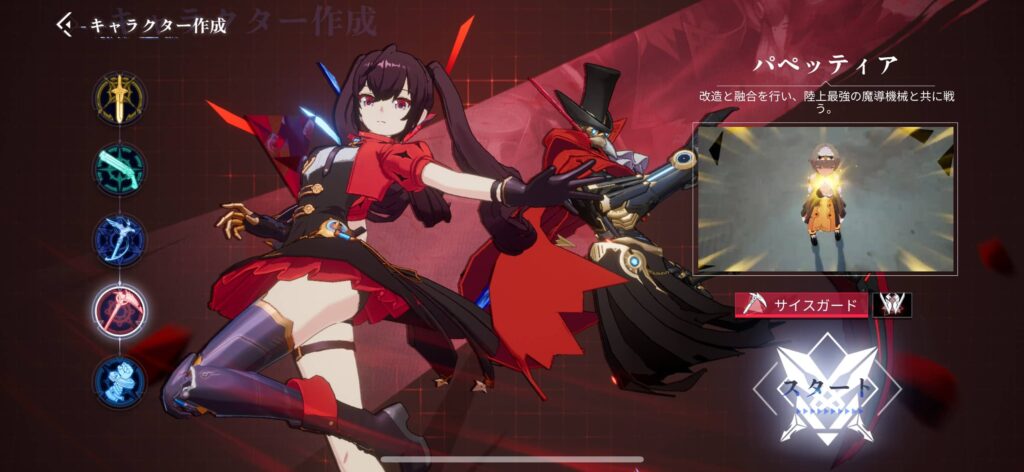面白いポイント3：美麗なグラフィックと作り込まれた世界観