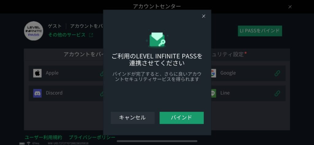 面白いポイント1：クロスプログレッションに対応