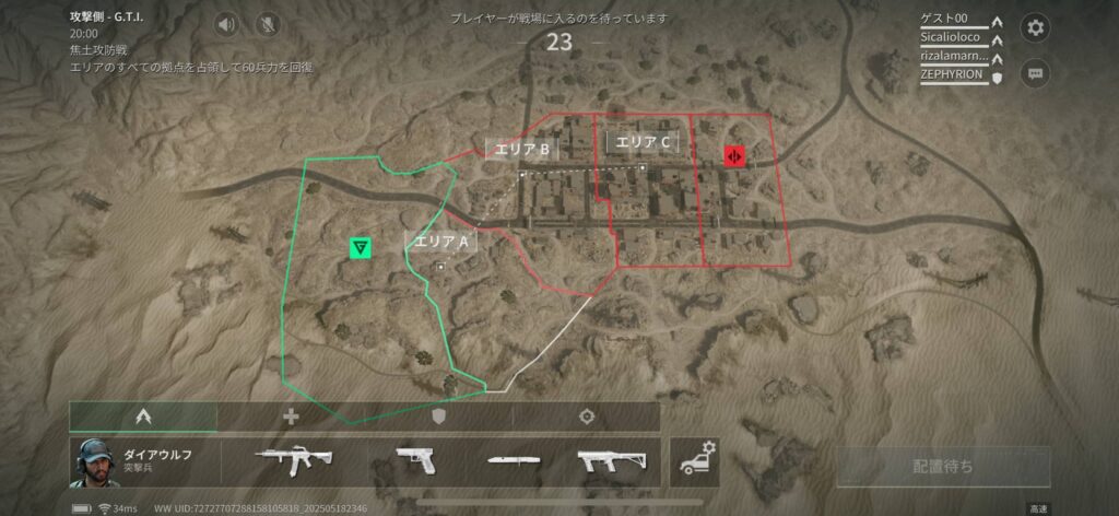 面白いポイント3：リアルな戦闘体験