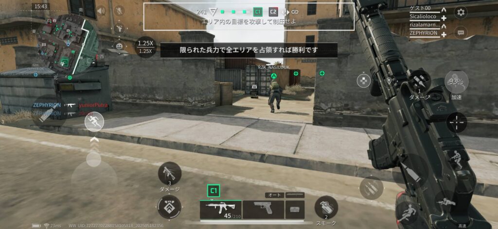 『Delta Force』のプレイヤー評価