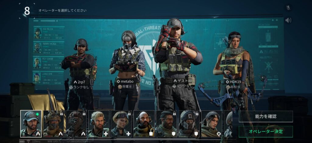 戦術的なプレイと多彩なゲームモードが魅力