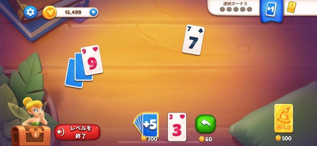 『Disney Solitaire』のプレイヤー評価