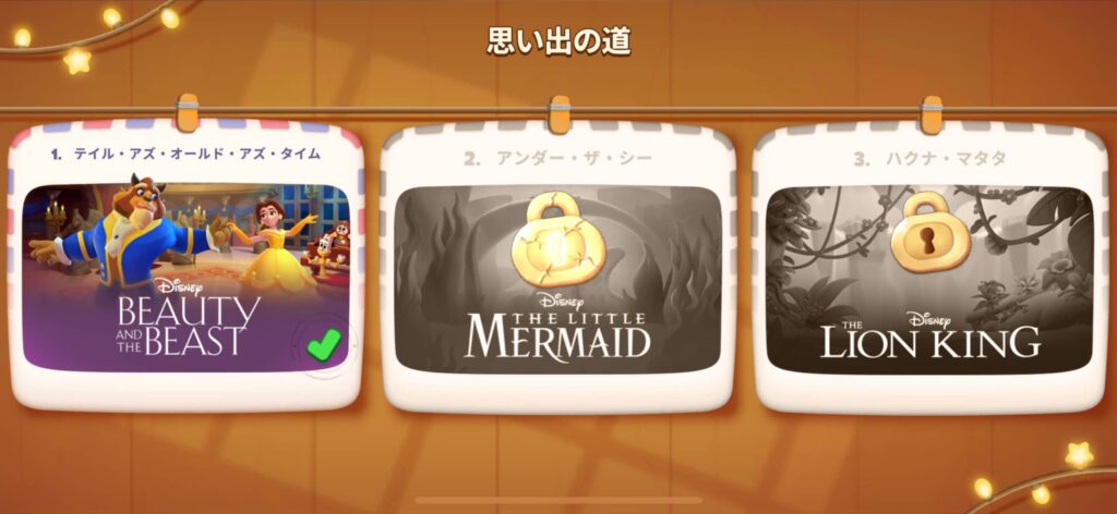 懐かしい名シーン集めにハマるソリティア