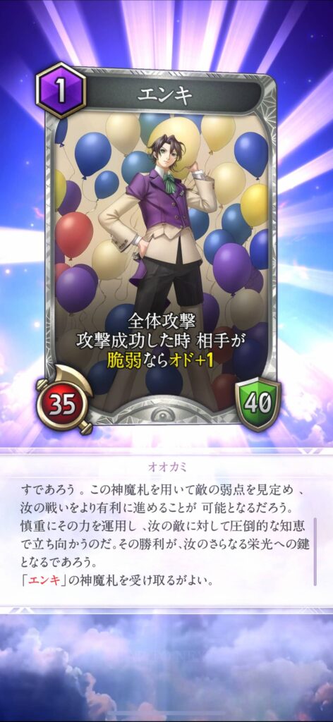 AIカード創造システム