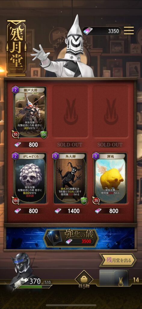 『神魔狩りのツクヨミ』のプレイヤー評価