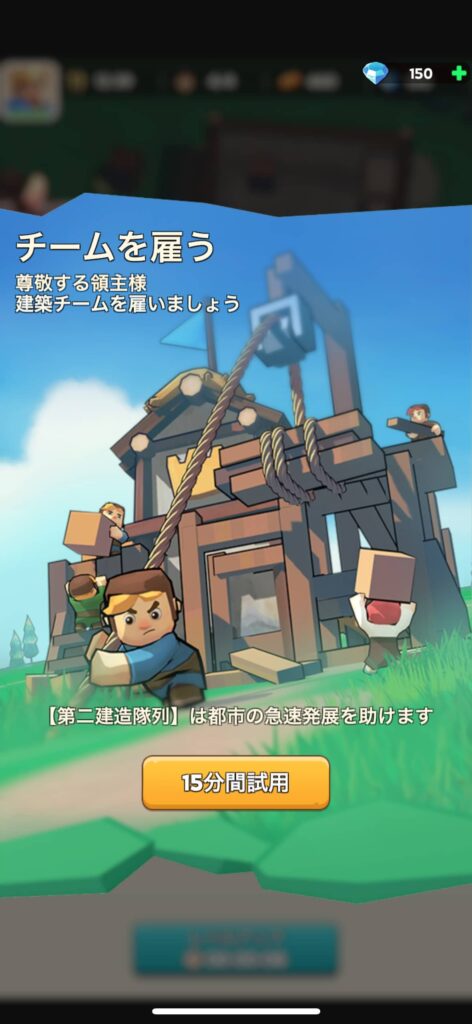 『キングショット』のプレイヤー評価