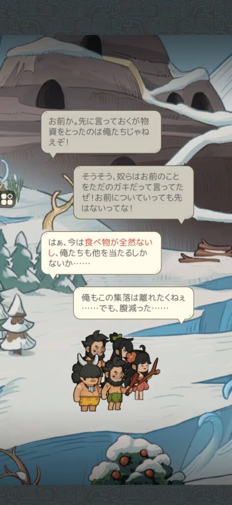 面白いポイント2：手軽な操作性