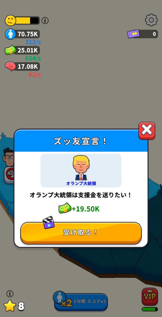 時事ネタとユーモアの融合