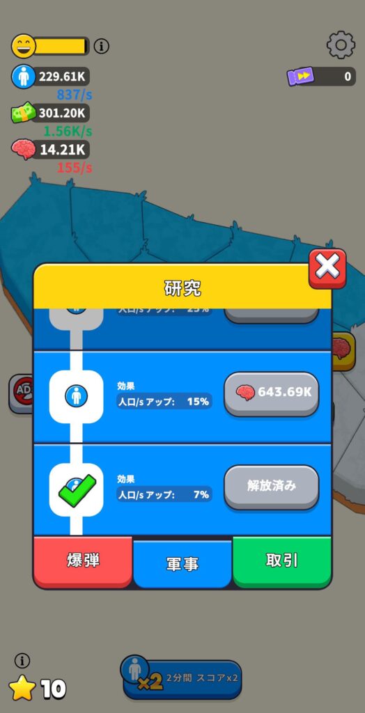 面白いポイント3：難しい要素が無いので簡単に遊べる