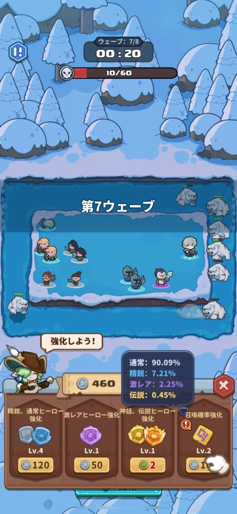 ゲームシステム3：ローグライク要素とコレクション機能