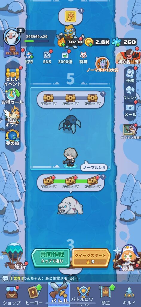 面白いポイント2：多彩なゲームモードで飽きない