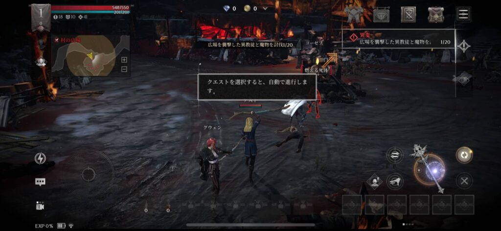 ゲームシステム1：オート進行と放置育成