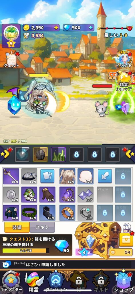 面白いポイント1：可愛らしい精霊たちとの冒険