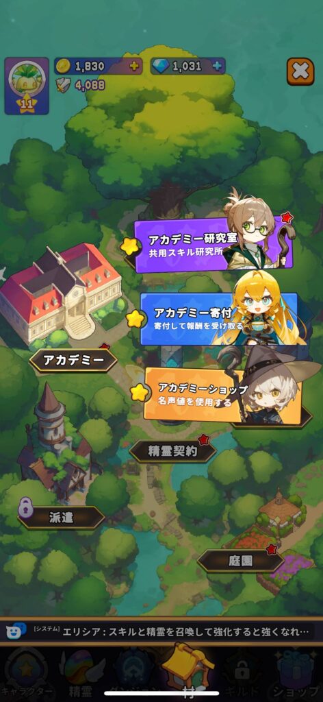 『目指せ！精霊王 ～スピリットキングクエスト～』のプレイヤー評価