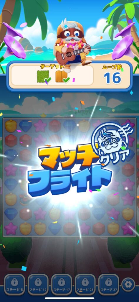 高い完成度のパズルゲーム