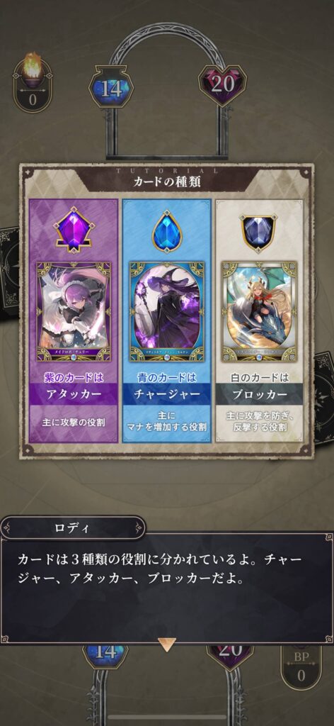 ゲームシステム2：マナとスタッツによる戦略性