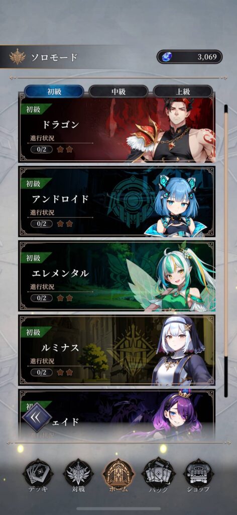 ゲームシステム3：リーダー×種族特性カード＋多様な特殊スキル
