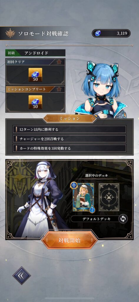 「手軽さ」と「読み合いの深さ」が楽しいTCG