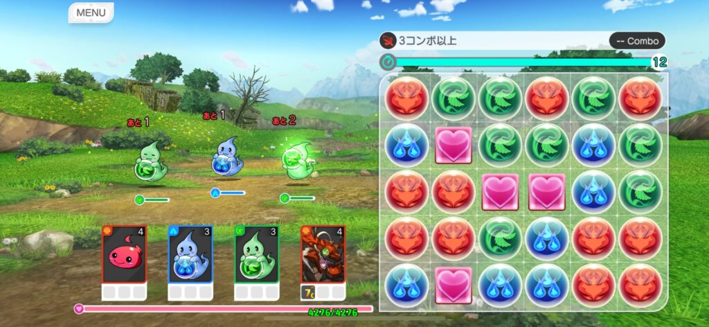 面白いポイント2：いつでも切り替え可能な画面