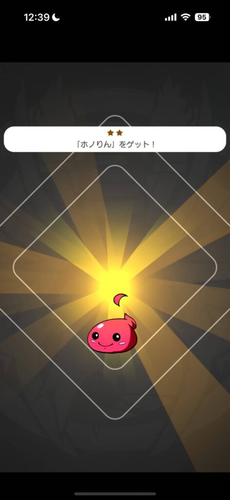 ゲームシステム1：モンスタークリエイトシステム