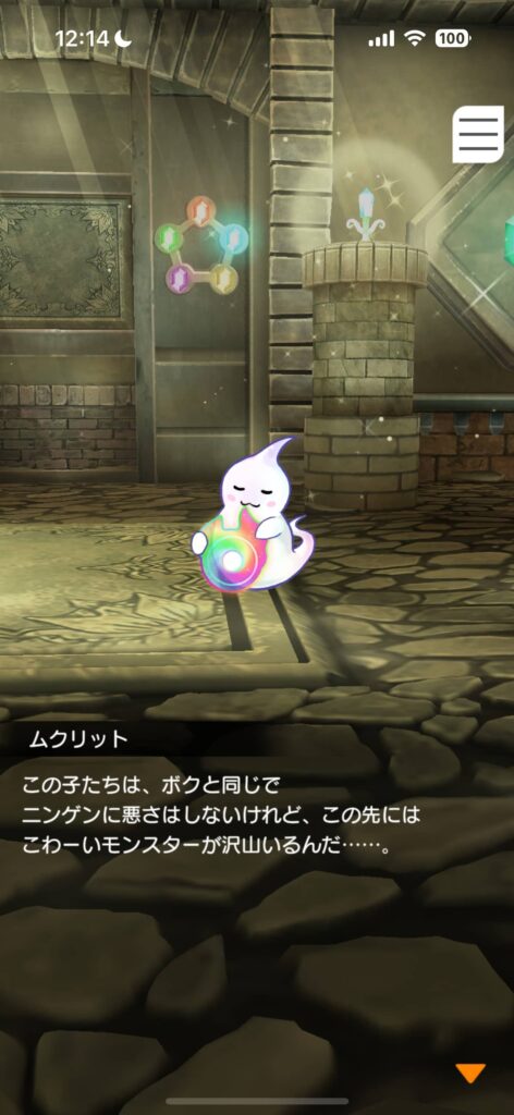 『バズドラゼロ』のプレイヤー評価