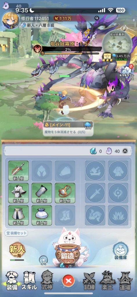 ゲームシステム3：装備収集と育成要素