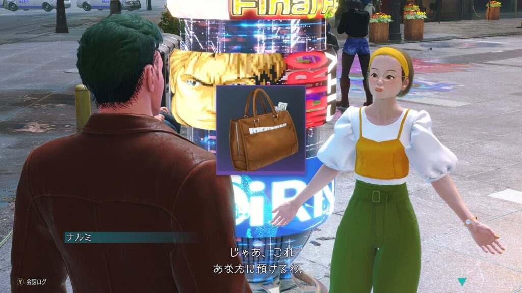 ナルミのミッションをクリアする
