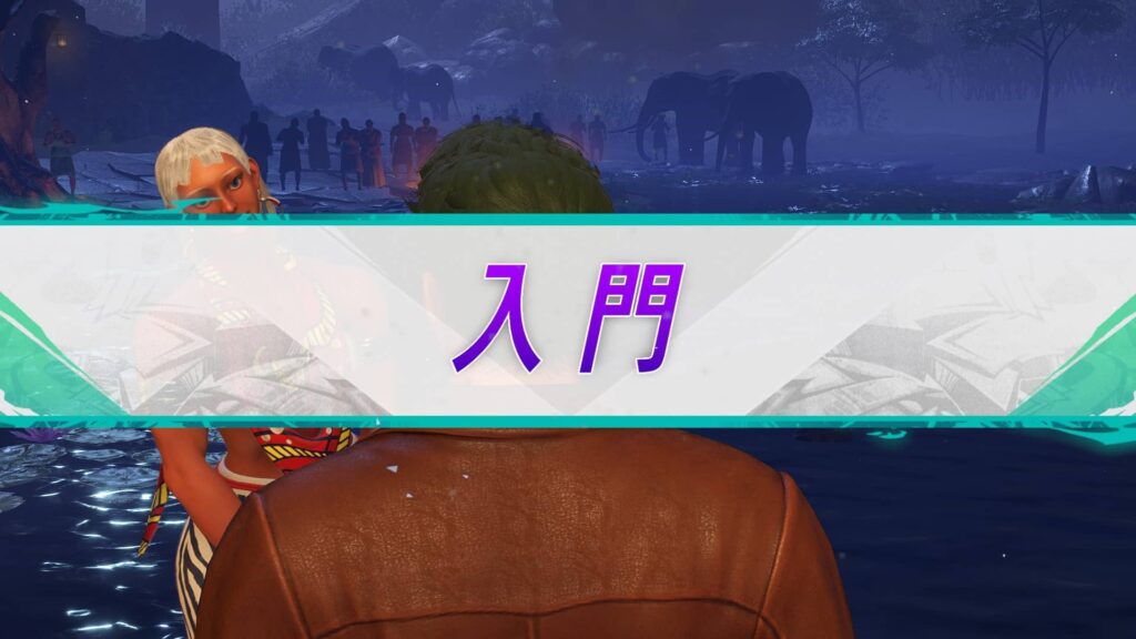 エレナに弟子入りできる！