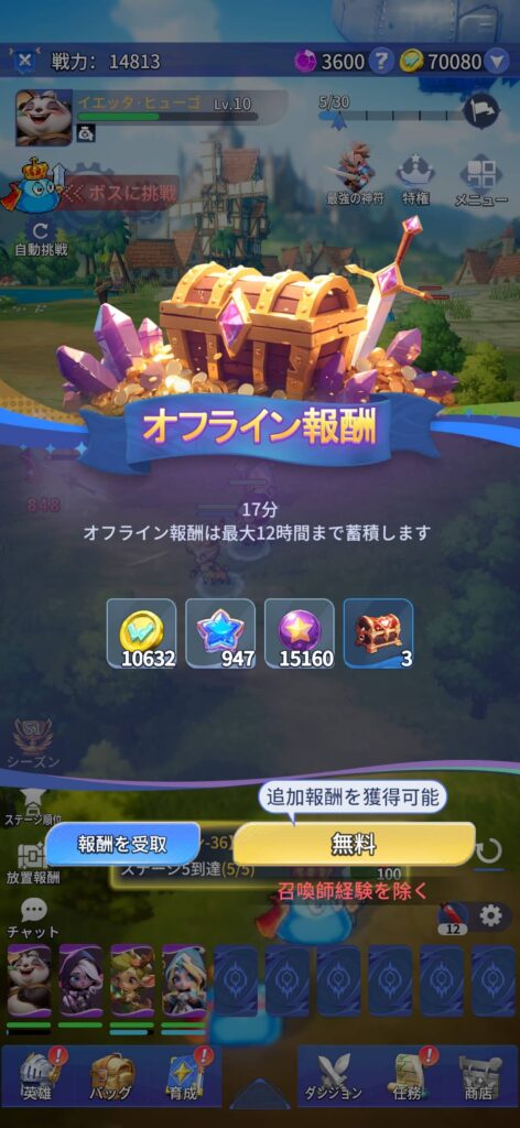 面白いポイント2：放置でも育つ手軽さ