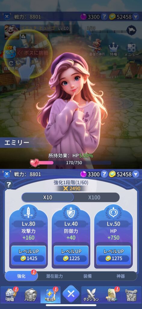 『ドット異世界』のプレイヤー評価