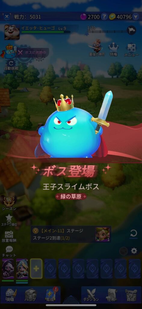 可愛さとやり込みが両立する放置ゲーム