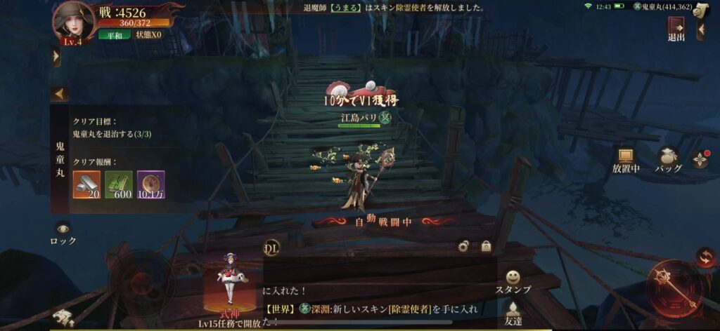 ゲームシステム1：放置＆オートバトル機能