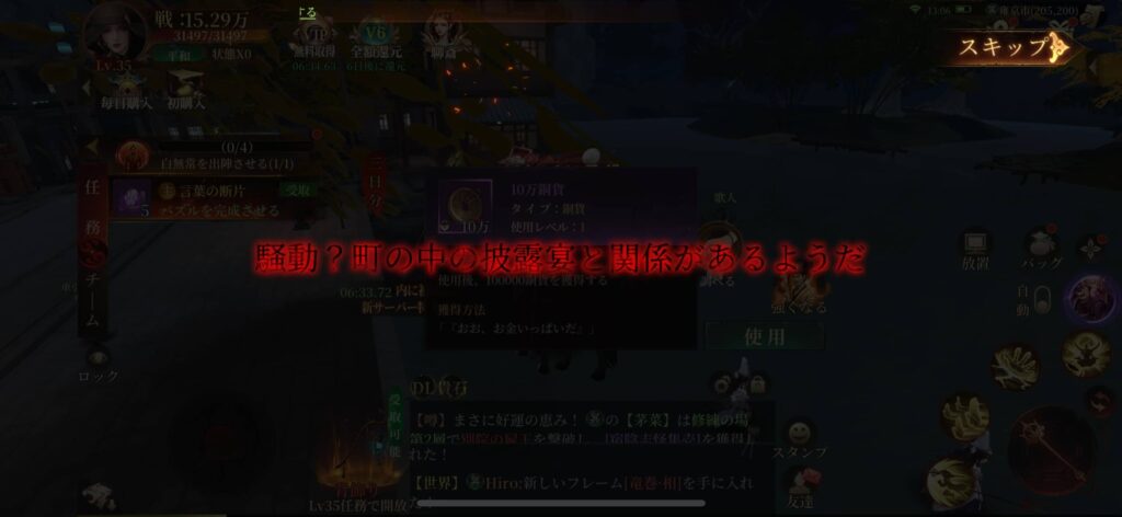 暑い夏にヒヤッとできるホラーRPG