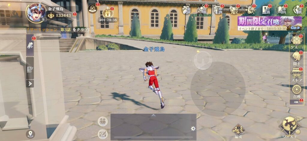 ゲームシステム2：島マップ探索とステージ選択式イベント