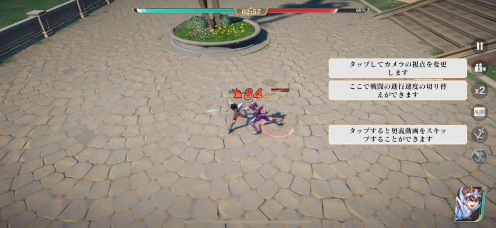 面白いポイント2：放置＆オートで気軽に楽しめる
