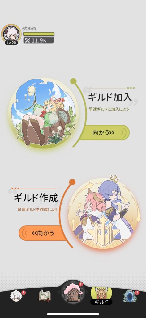 ゲームシステム3：多彩なPvE＆PvPコンテンツ