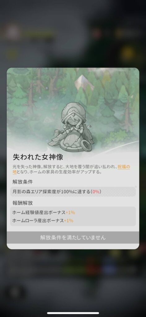 面白いポイント2：放置でどんどん強くなる快適さ