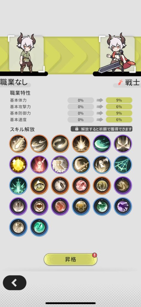 面白いポイント3：自由なカスタマイズ性