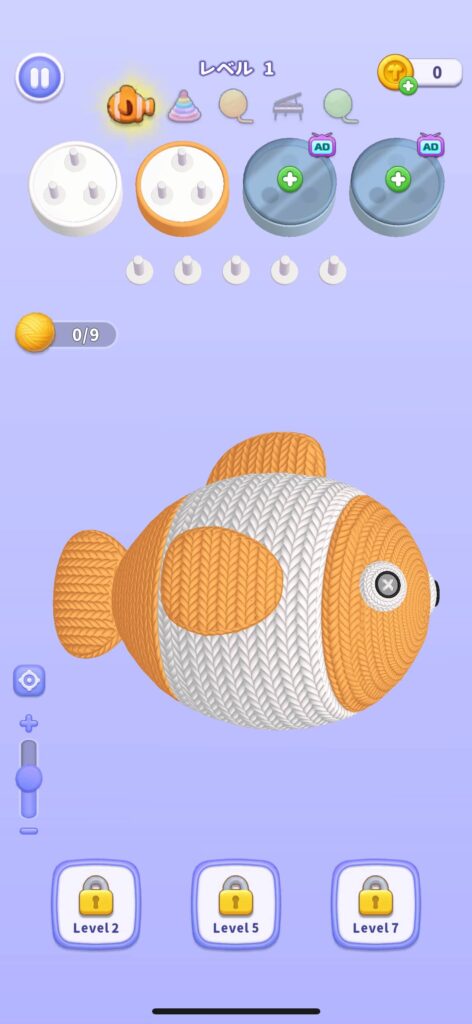 ゲームシステム1：3D毛糸ソートパズル