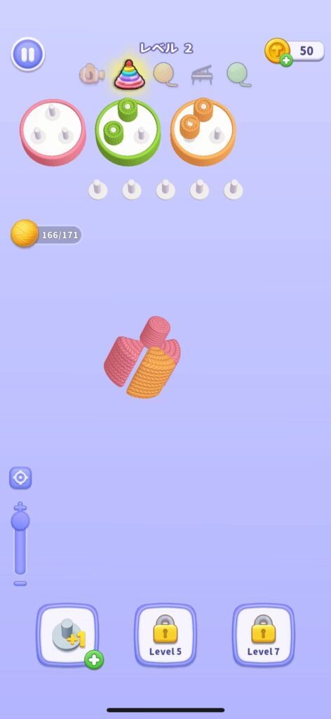 カラフルな毛糸を集めるユニークなパズルゲーム